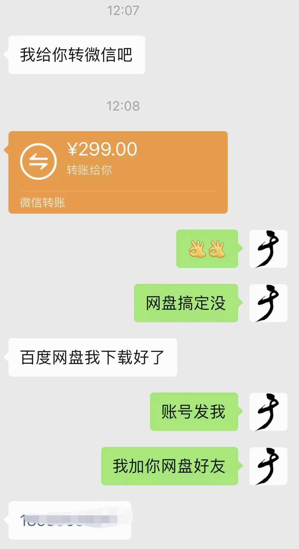 图片[3]-小吃配方淘金项目：0成本、高利润、大市场，一天赚600到6000【含配方】-云创网