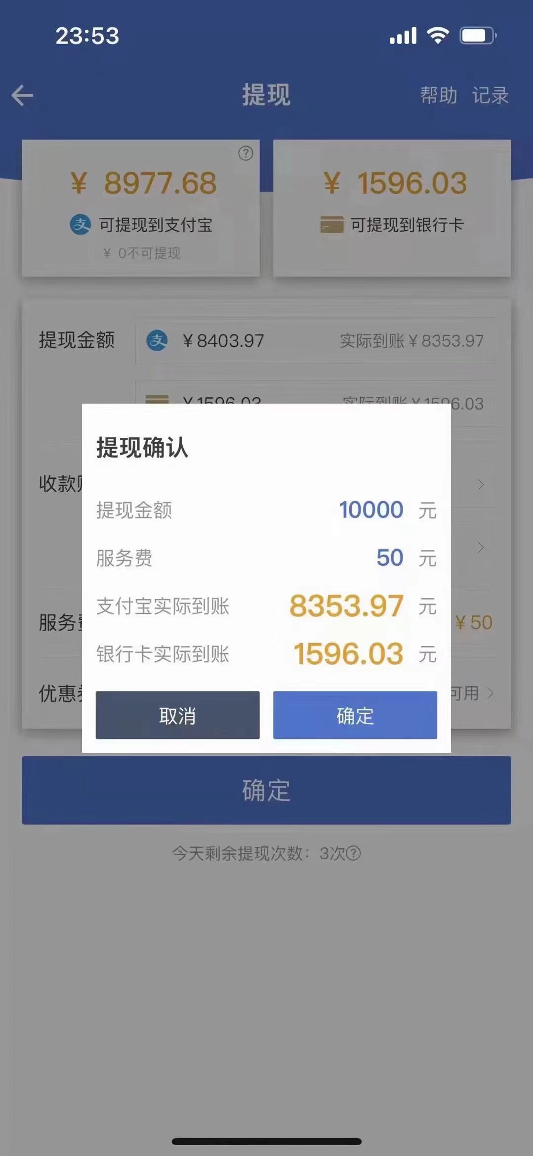 图片[1]-最新偏门游戏搬砖项目，互联网小白照抄稳定月入过万（教程+软件）-云创网