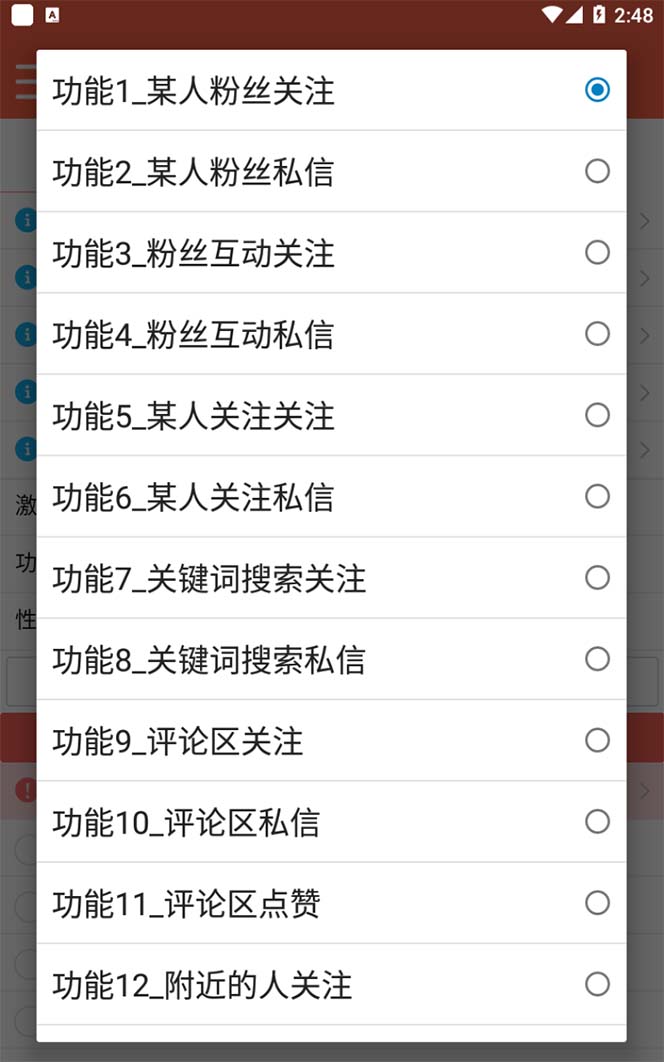 图片[1]-【引流必备】最新微博全功能引流脚本，解放双手自动引流【脚本+教程】-云创网