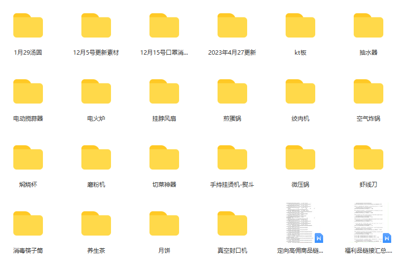 图片[1]-一个月佣金10万的抖音半无人绿幕直播全套玩法（送视频素材，直播话术）-云创网