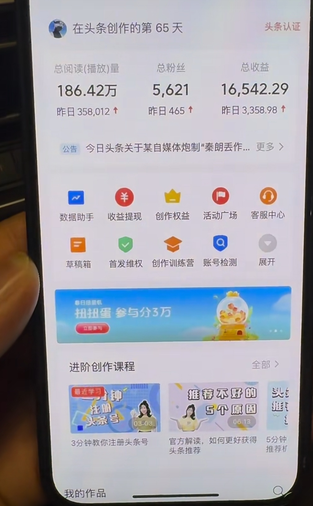 图片[1]-AI撸头条，轻松日入3000+无脑操作，当天起号，第二天见收益。-云创网