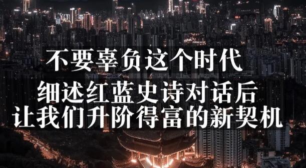 网创方面的三篇付费文章【无水印】-云创网