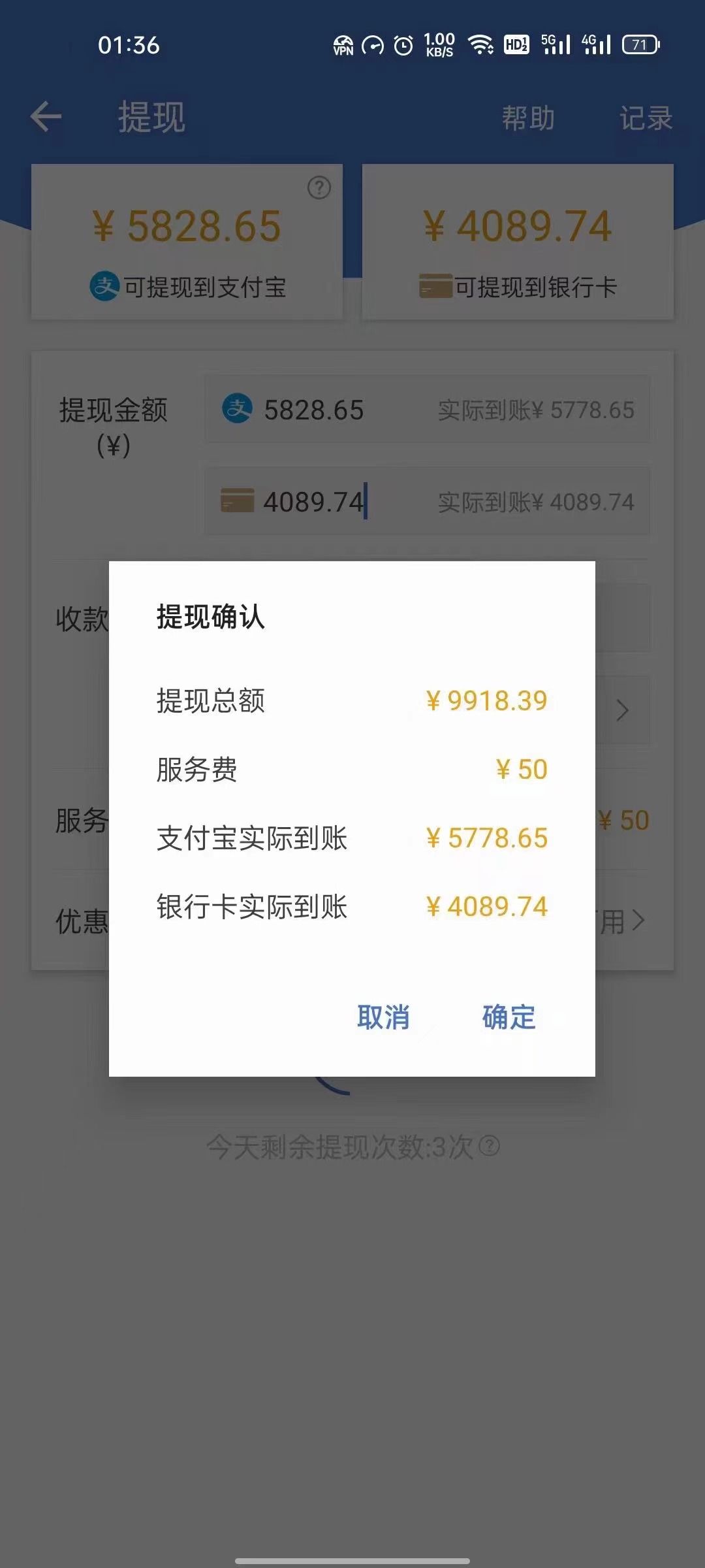 图片[2]-最新偏门游戏搬砖项目，互联网小白照抄稳定月入过万（教程+软件）-云创网