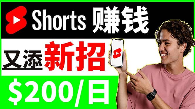 youtube短视频收益 CPA营销教程：每天轻松赚钱200美元！-云创网