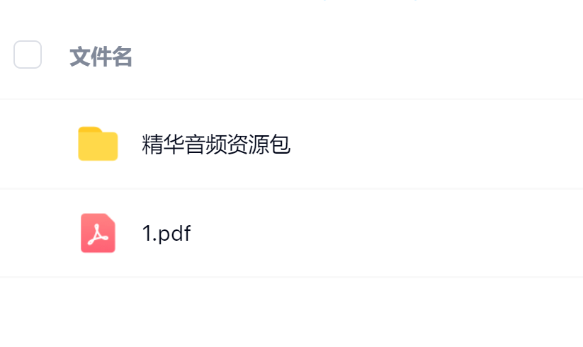 毛小白·借视频流量，卖小众音频变现，日传5视频无人值守躺赚项目！-云创网