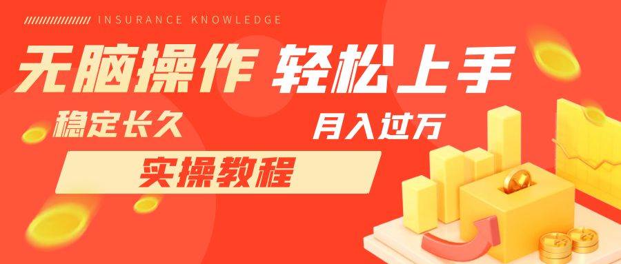 长久副业，轻松上手，每天花一个小时发营销邮件月入10000+-云创网