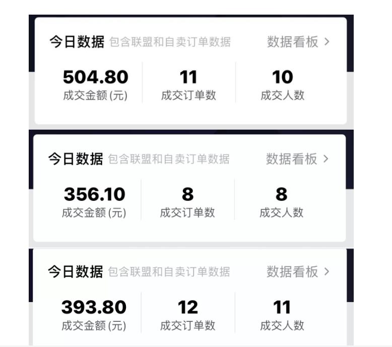 酷酷说钱：抖音做了一个月6.5万粉丝，日入300-500，公布了【付费文章】-云创网