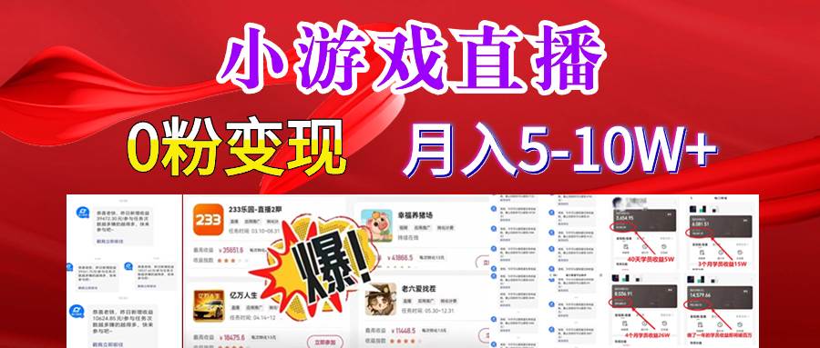 超脑神探小游戏日入5000+爆裂变现，小白一定要做的项目，年入百万不在话下-云创网