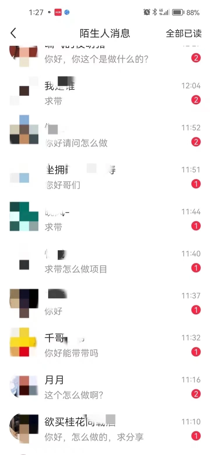 图片[1]-全面解析小红书图文引流日引100私域流量是怎样做到的-云创网