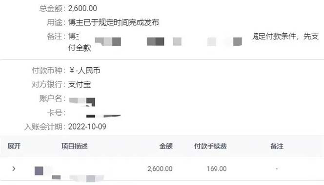 图片[3]-小红书变现营：实测3个月涨18w粉丝 变现10w+有学员3天1w(教程+素材+软件)-云创网