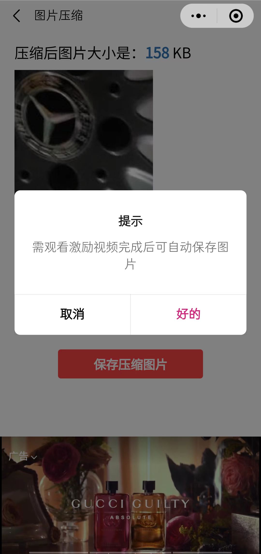 图片[1]-趣味聚合工具箱小程序系统，小白也能上线小程序 获取流量主收益(源码+教程)-云创网