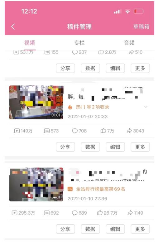 抖音6个月变现19w，日入500-3000，完整版实操攻略教程（视频+文档）-云创网