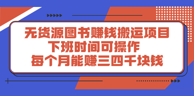 多渔日记·图书项目，价值299元-云创网