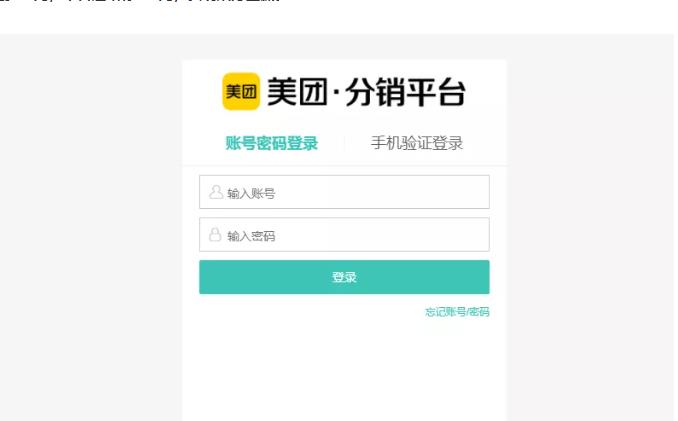 外卖淘客CPS项目实操，如何快速启动项目、积累粉丝、佣金过万？【付费文章】-云创网