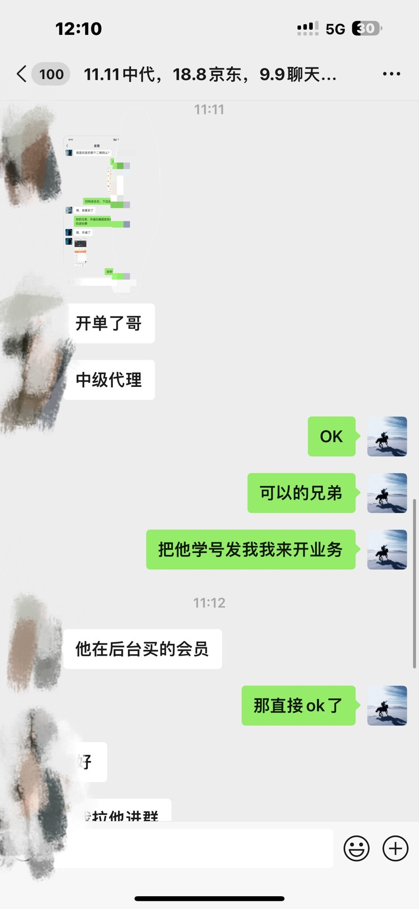 图片[3]-资源站合集网站 全网项目库变现-如何通过卖项目收学员-附多种引流创业粉方法-云创网