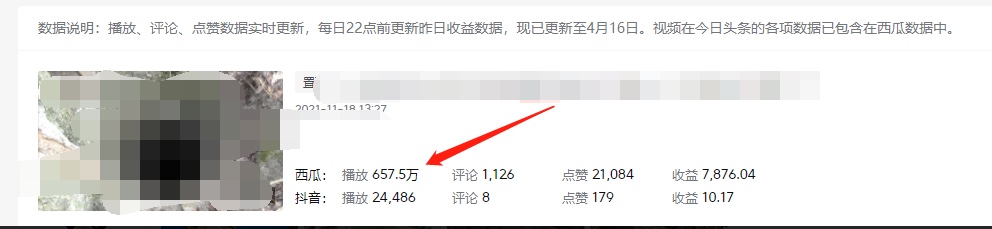 图片[1]-《老吴·中视频项目搬砖玩法，一年变现50w》目前看过的的最干货中视频玩法-云创网