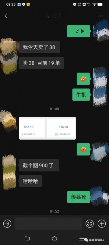 图片[5]-抖音全自动提款机项目：独家蓝海 无需剪辑 单号日赚100～500 (可批量矩阵)-云创网