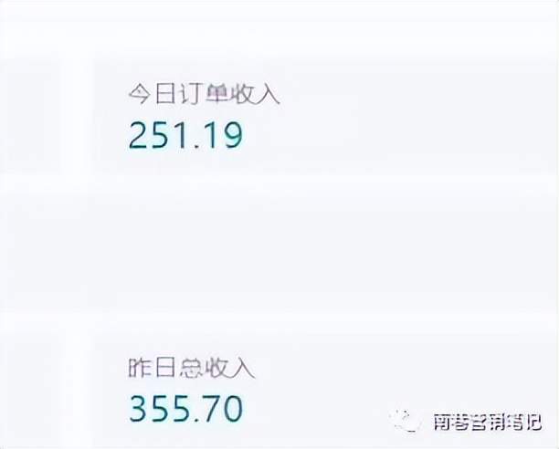 图片[3]-抖音全自动提款机项目：独家蓝海 无需剪辑 单号日赚100～500 (可批量矩阵)-云创网