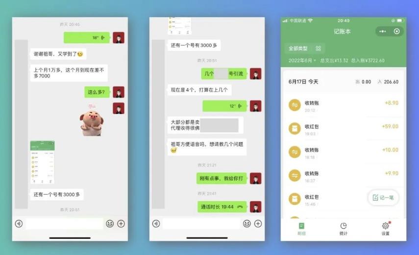 祖小来-简单易复制，月收益1万+的虚拟产品项目，实战玩法详解（视频教程+文档）-云创网