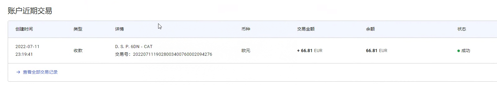 图片[2]-最新国外vocal发文撸美金项目，复制粘贴一篇文章一美金-云创网