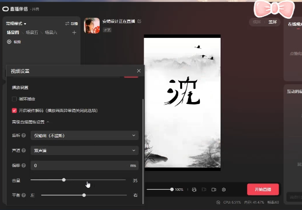 图片[1]-最新抖音姓氏logo半无人直播详细教程+素材及变现-云创网
