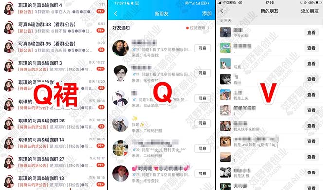 图片[1]-【男粉落地项目】2023零基础玩转男粉快手无人直播，无脑月入3w+实操教程！-云创网