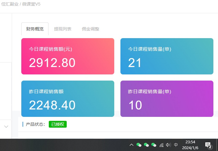 图片[2]-资源站合集网站 全网项目库变现-如何通过卖项目收学员-附多种引流创业粉方法-云创网