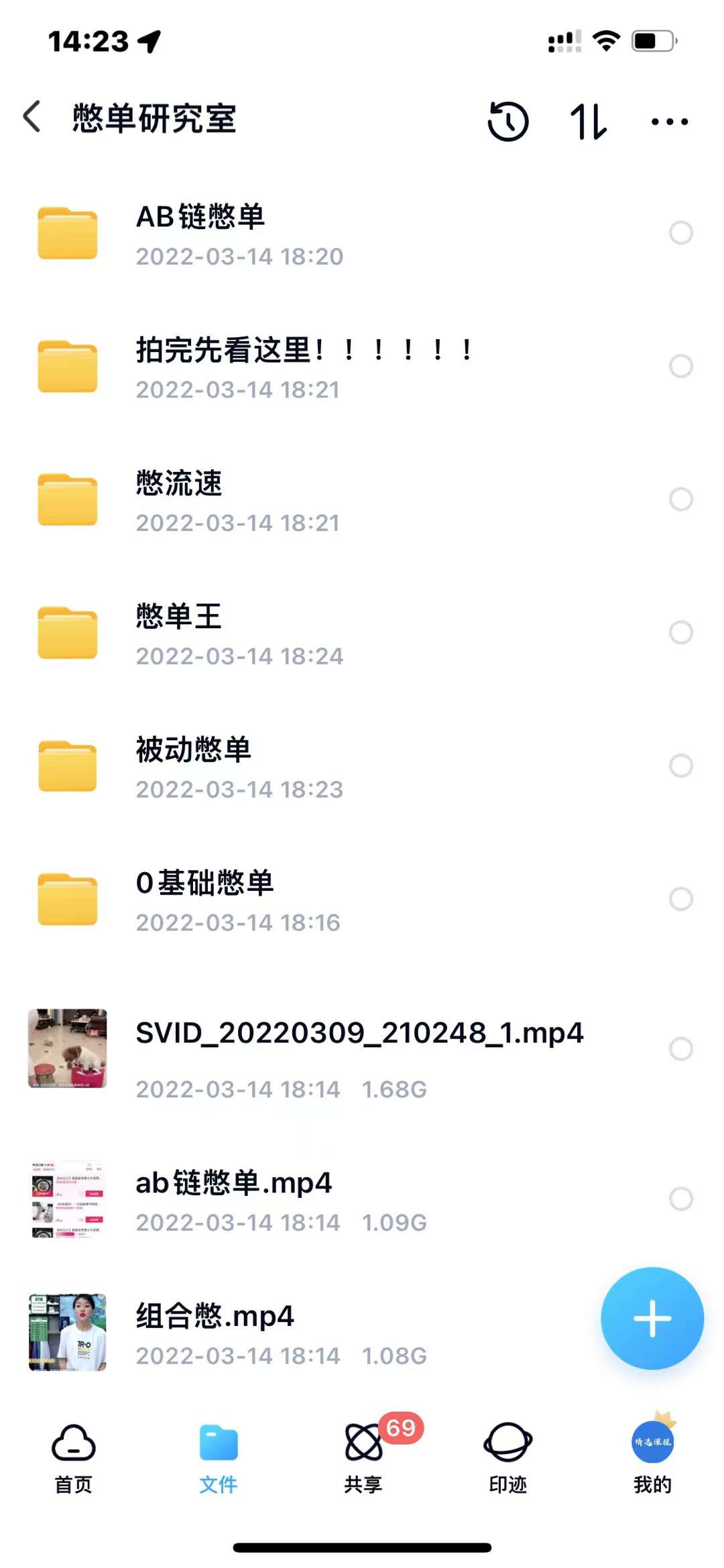抖音憋单玩法话术研究室，各种憋单玩法，谁用谁爽-云创网