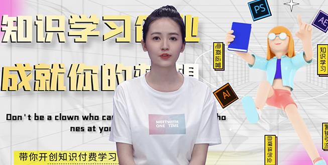 最新AI真人智能虚拟主播，视频创作工具！-云创网