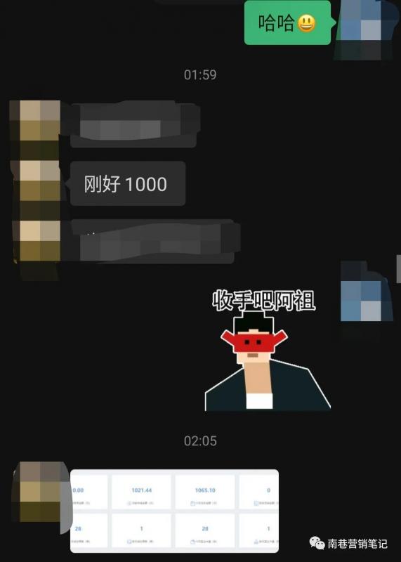 图片[6]-抖音全自动提款机项目：独家蓝海 无需剪辑 单号日赚100～500 (可批量矩阵)-云创网