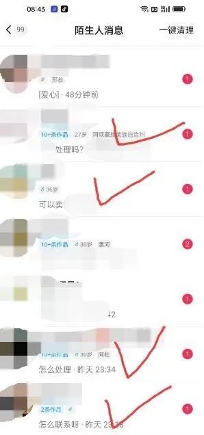 图片[4]-东哲·短视频男女搭档变现 立刻做立刻赚 一劳永逸的私域成交项目（不露脸）-云创网