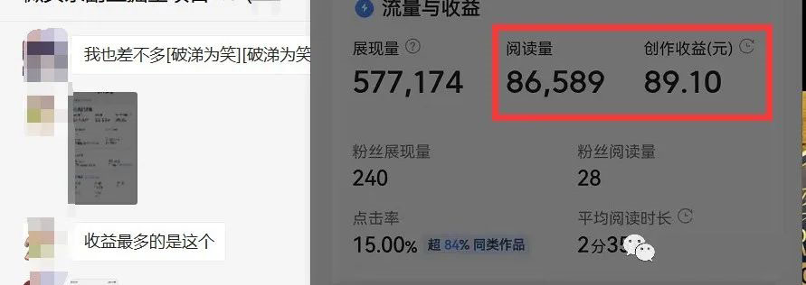 图片[2]-如何套模板打开播放量，2022短视频起号必学课31节，送钩子模板-云创网