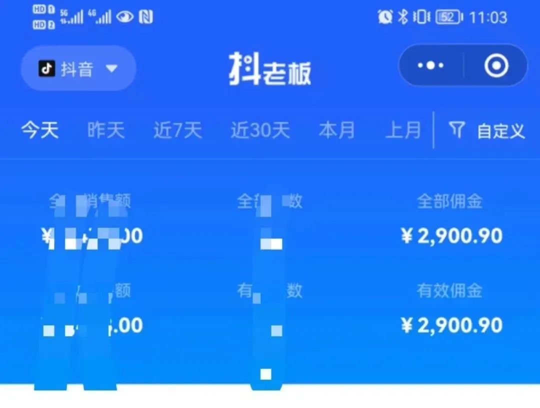 图片[2]-中医书单号项目，很多人日入500+，其他地方收费3000+，玩法公布了-云创网