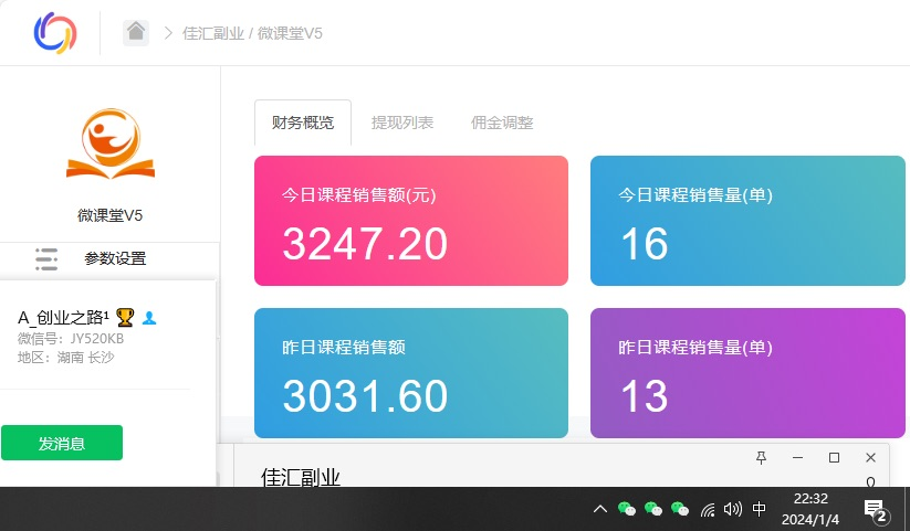 资源站合集网站 全网项目库变现-如何通过卖项目收学员-附多种引流创业粉方法-云创网