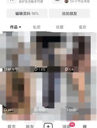 图片[3]-东哲·短视频男女搭档变现 立刻做立刻赚 一劳永逸的私域成交项目（不露脸）-云创网