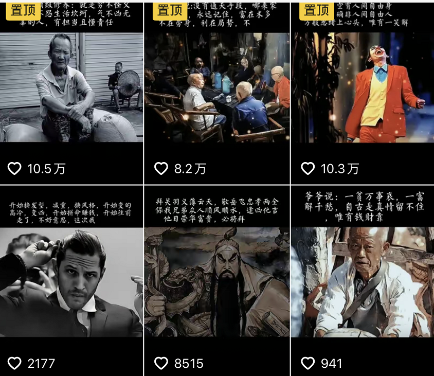 图片[1]-抖音文案馆副业变现项目，一条龙实操整理拆解，小白看完直接上手-云创网