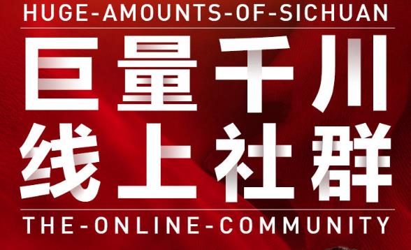 谨川老师-巨量千川线上社群，专业千川计划搭建投放实操课价值999元-云创网