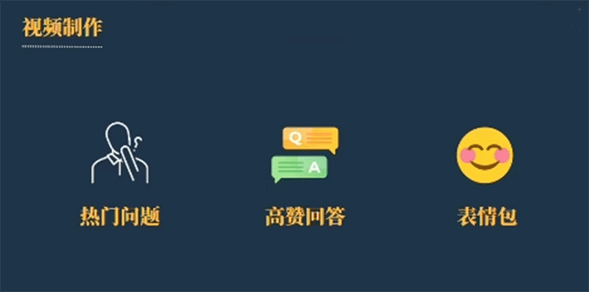 今日话题新玩法，实测一天涨粉2万，多种变现方式（教程+5G素材）-云创网