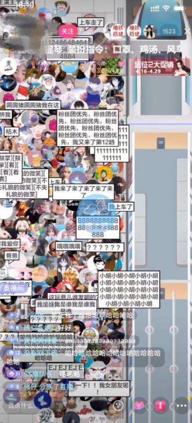 抖音最近很火的游戏直播：挤地铁教程+源码+软件-云创网