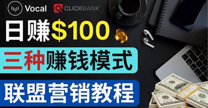 在Vocal Media 发布文章，按照浏览量赚钱 每单获利50到100美元-云创网