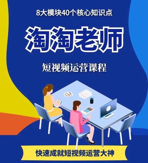 图文人物故事音乐任务，快速成就短视频运营大神-云创网