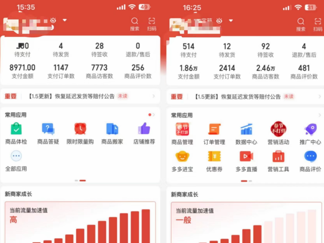 图片[2]-外面卖2980的拼多多原神虚拟帐号项目-云创网