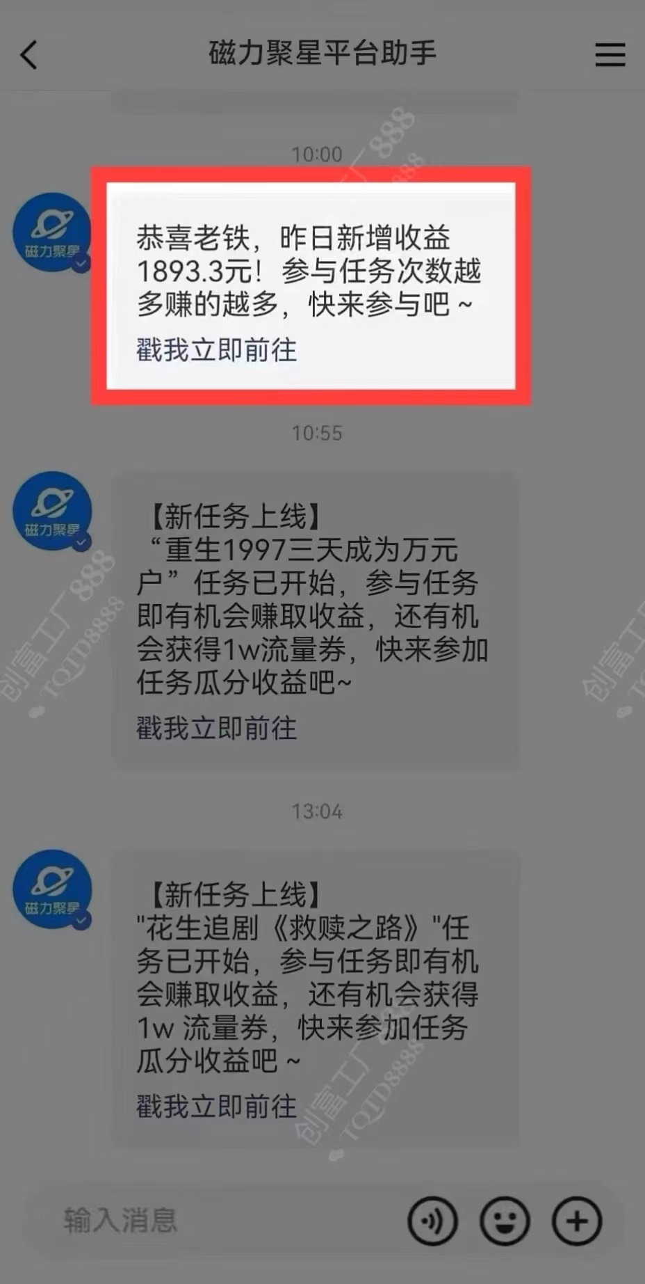 图片[1]-2024快手最火爆赛道，美女无人直播，暴利掘金，简单无脑，轻松日入2000+-云创网