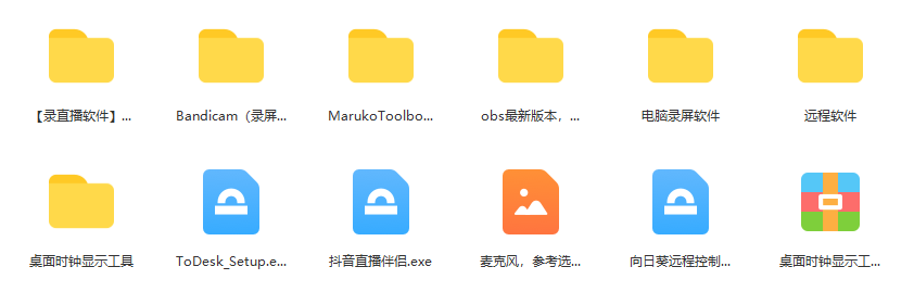 图片[2]-一个月佣金10万的抖音半无人绿幕直播全套玩法（送视频素材，直播话术）-云创网