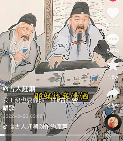 抖音古画会唱歌项目，创意视频月收入四位数，新手即可操作！【教程+素材+软件】-云创网
