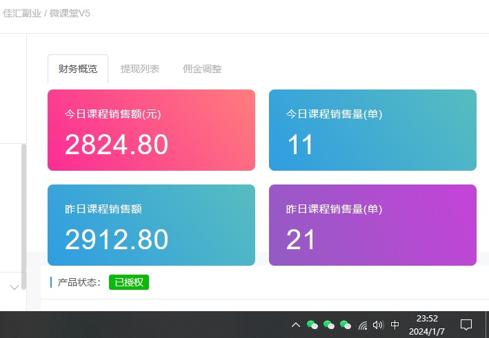 图片[2]-资源站合集网站 全网项目库变现-如何通过卖项目收学员-附多种引流创业粉方法-云创网