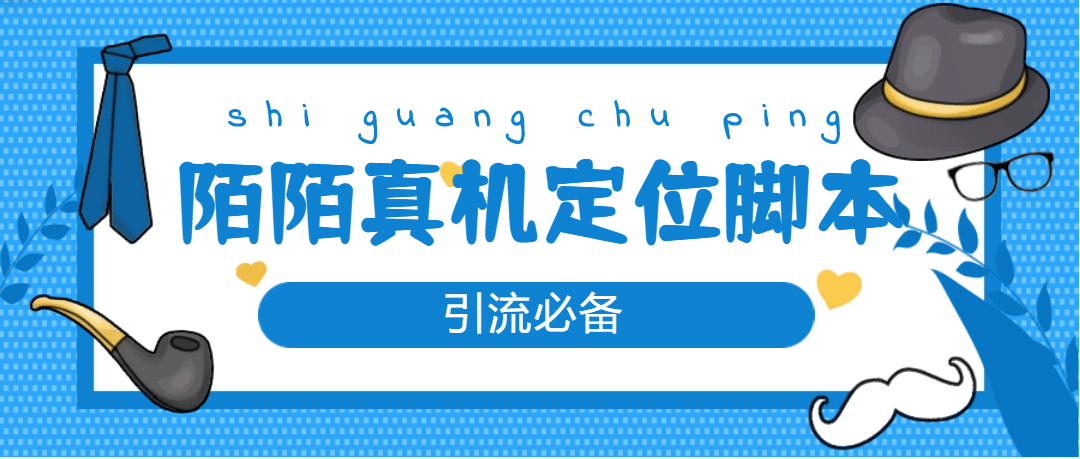 从0-1快速起号实操方法，教你打造百人/直播间（全套课程+课件）-云创网