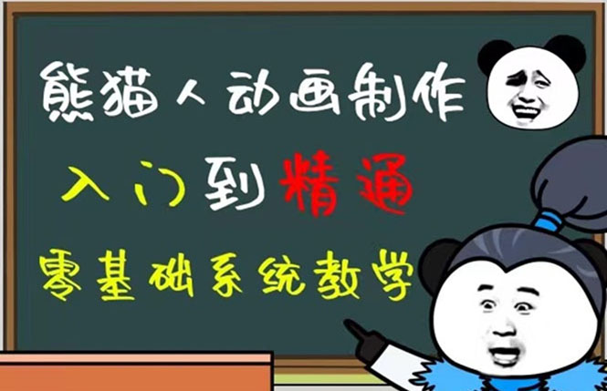 豆十三抖音快手沙雕视频教学课程，快速爆粉（素材+插件+视频）-云创网