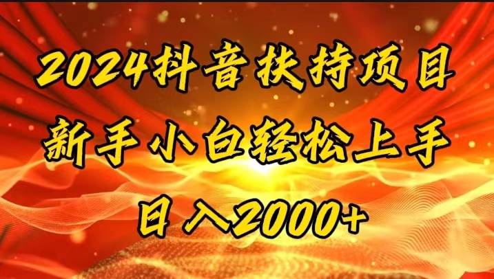 一键生成短剧解说视频，百分百过原创，几分钟一条，无脑操作，日入3000+-云创网
