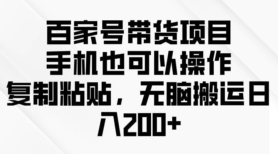 问卷调查2-5元一个，每天简简单单赚50-100零花钱-云创网